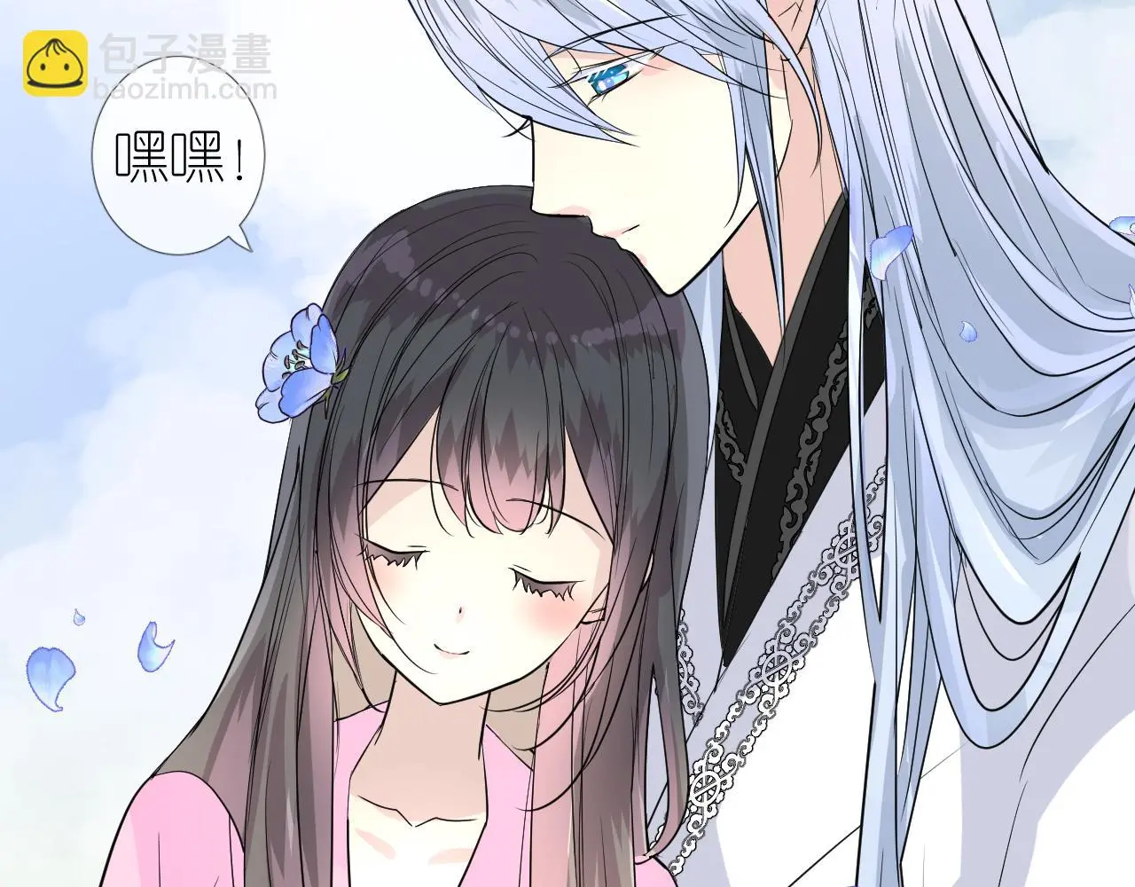 第51话 消融107