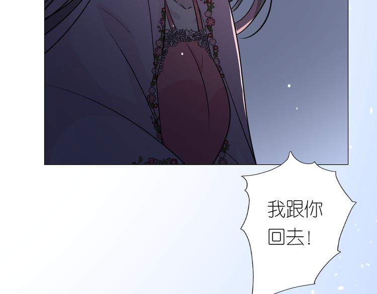 第27话 喜欢他48