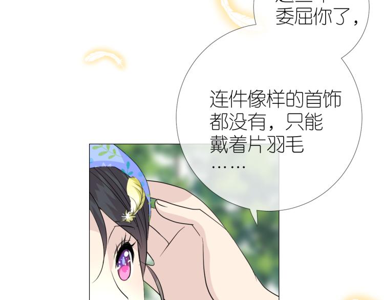 第41话 真相87
