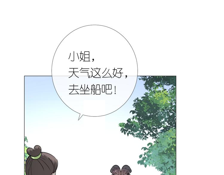 第28话 娘亲的故事49