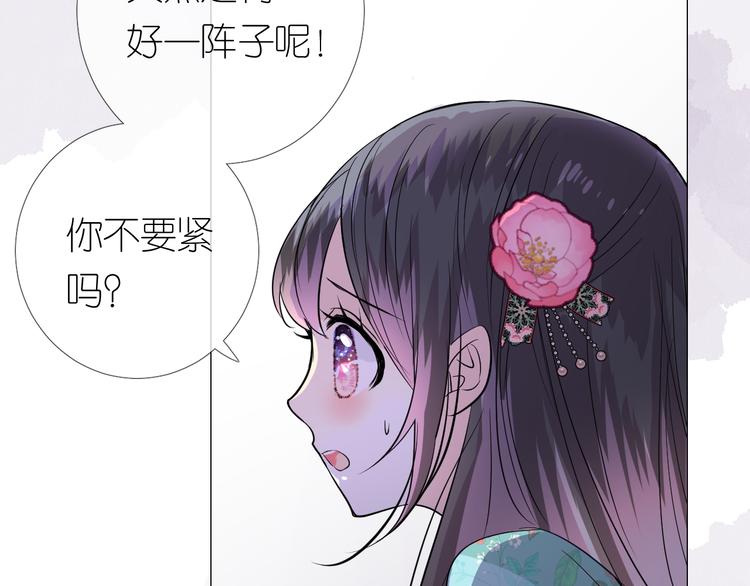 第31话 吻20
