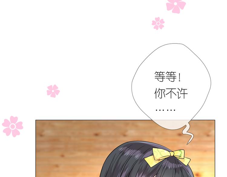 第8话 夜袭97