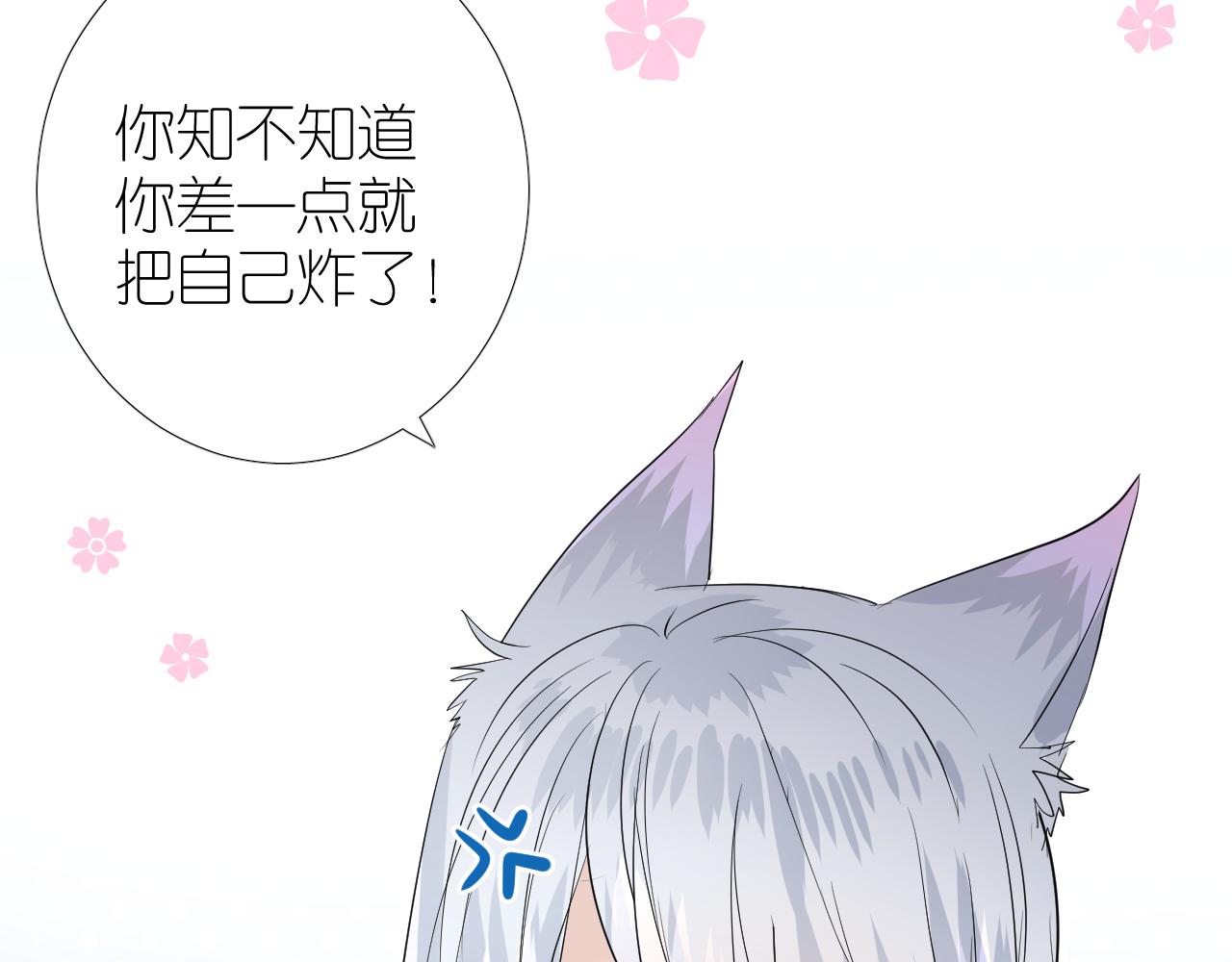 第37话 温泉33