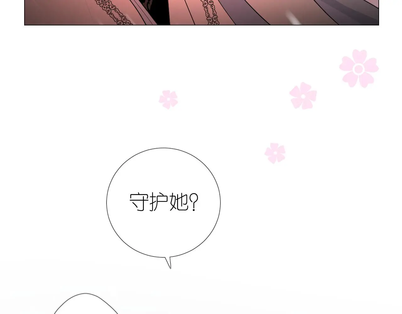 第50话 湮没一切99