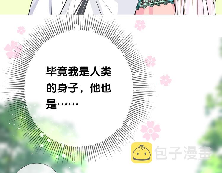 第7话 我可没算了35