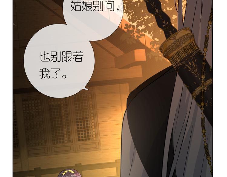 第11话离开80