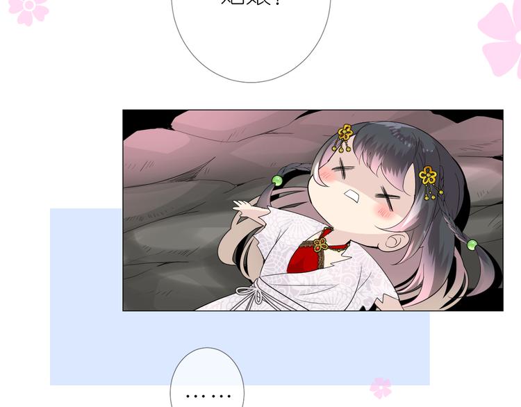 第1话 宿命的羁绊129