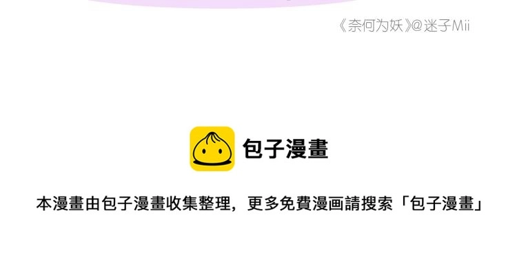 第44话 两人世界102