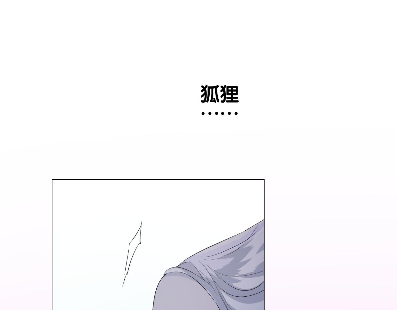 第47话 另一个选择86