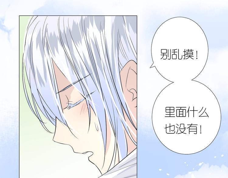 第7话 我可没算了96