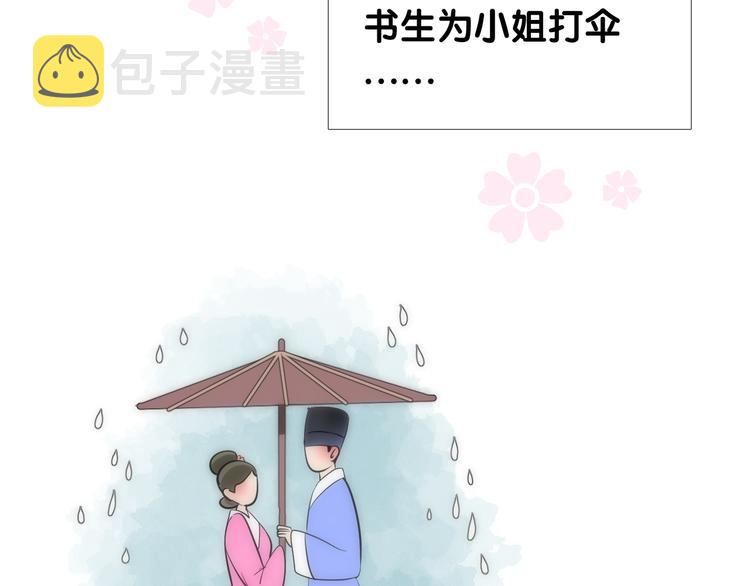 第28话 娘亲的故事23