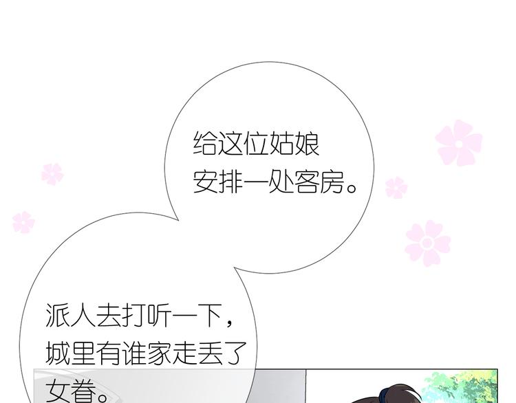 第13话 进城42