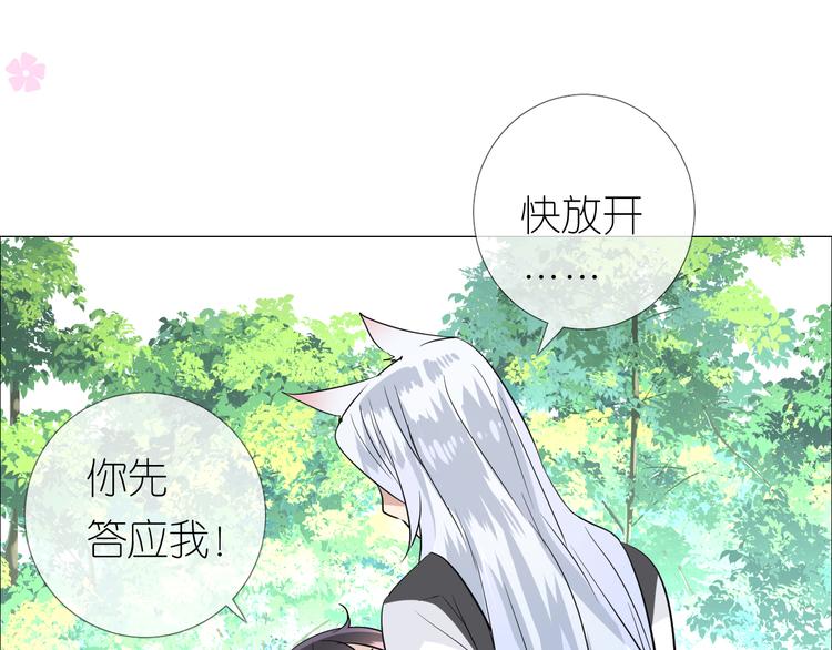 第19话 带我修行70