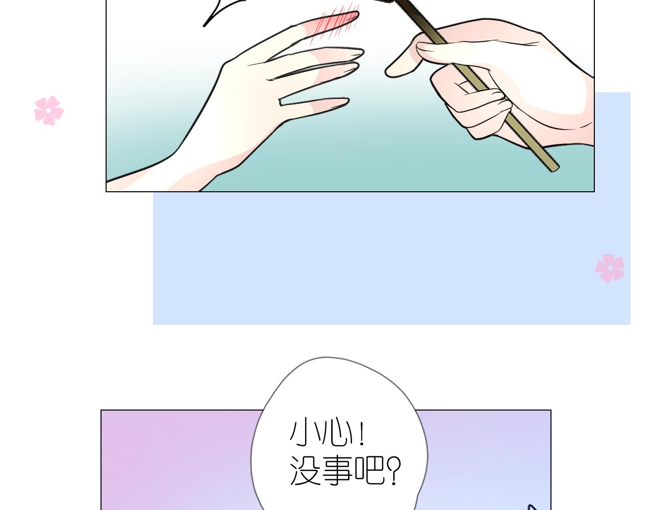 第37话 温泉57