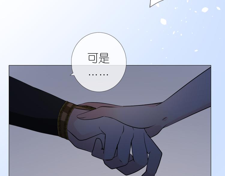 第27话 喜欢他49