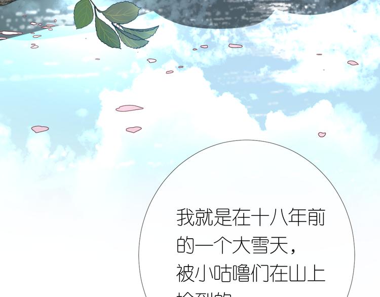 第24话 走得太近57