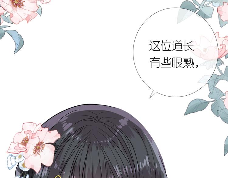 第14话 看你怎么装101