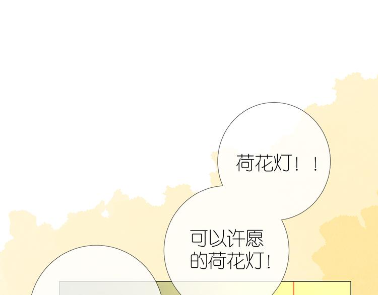 第34话 灯会（上）41