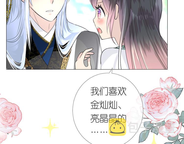 第10话 我也喜欢25