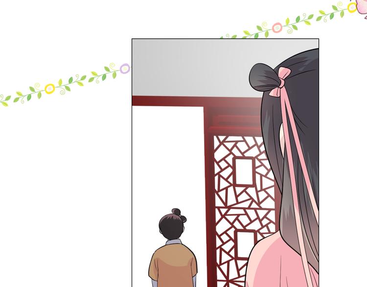 第14话 看你怎么装43