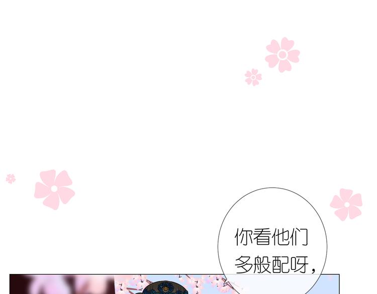 第29话 般配40