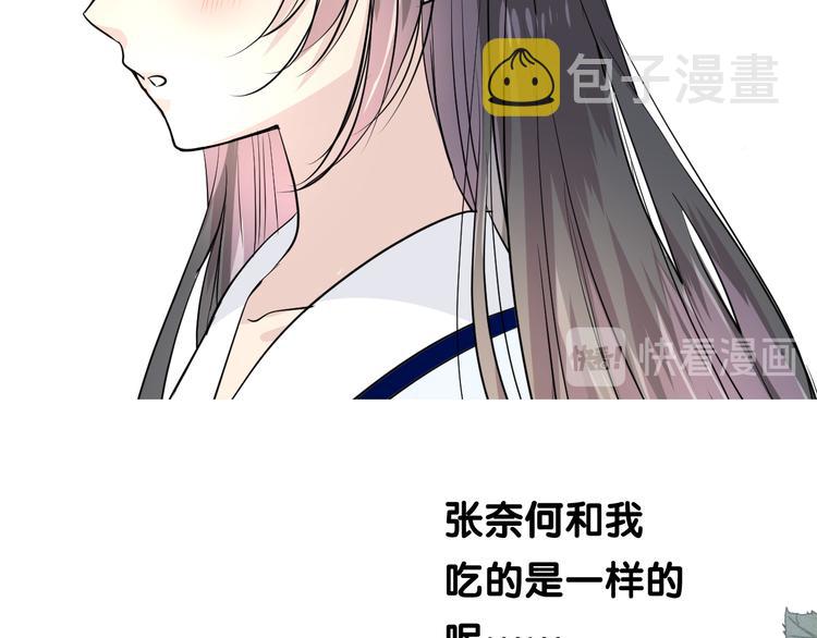 第23话 母亲16