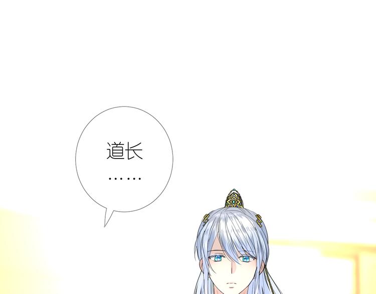 第3话 不愧是我3