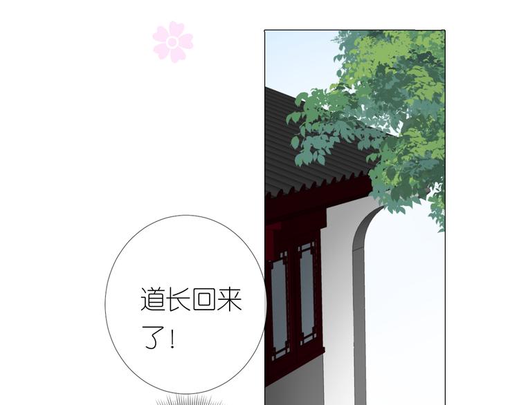 第13话 进城80