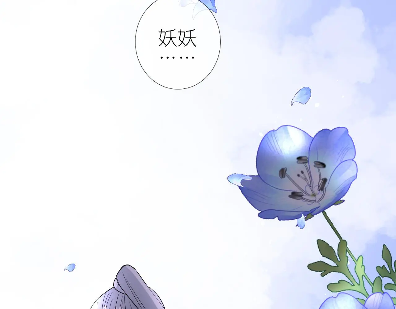 第51话 消融115