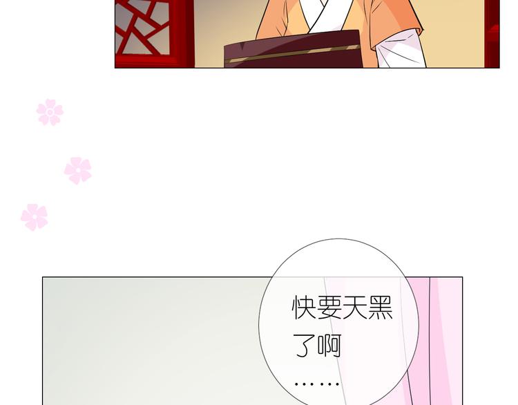 第20话 狐狸狐狸6