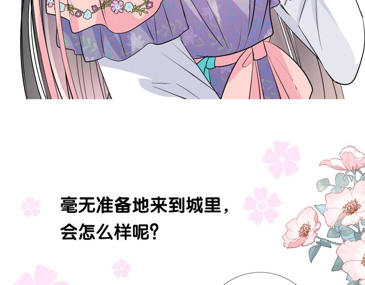 第13话 进城61