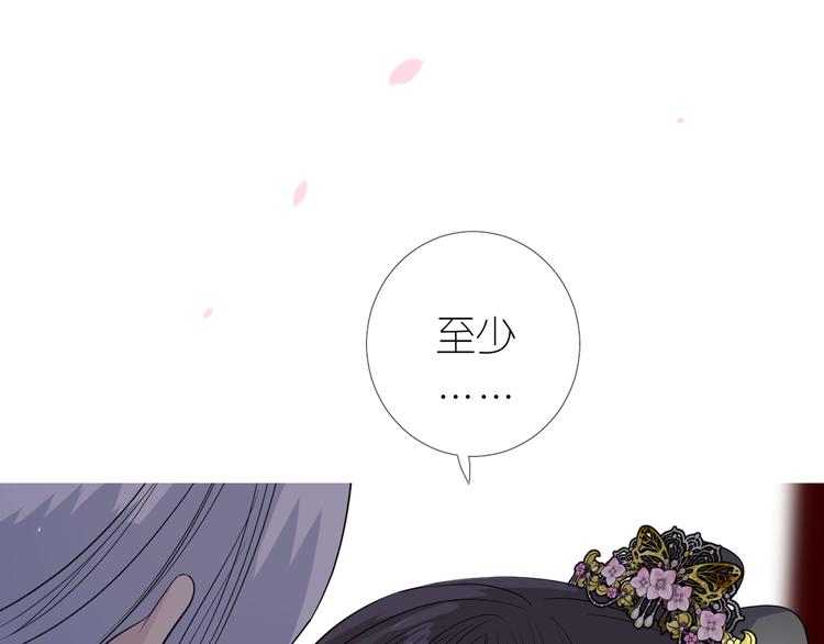 第29话 般配68