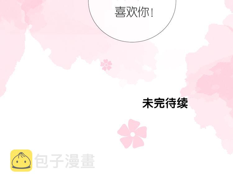 第32话 告白119