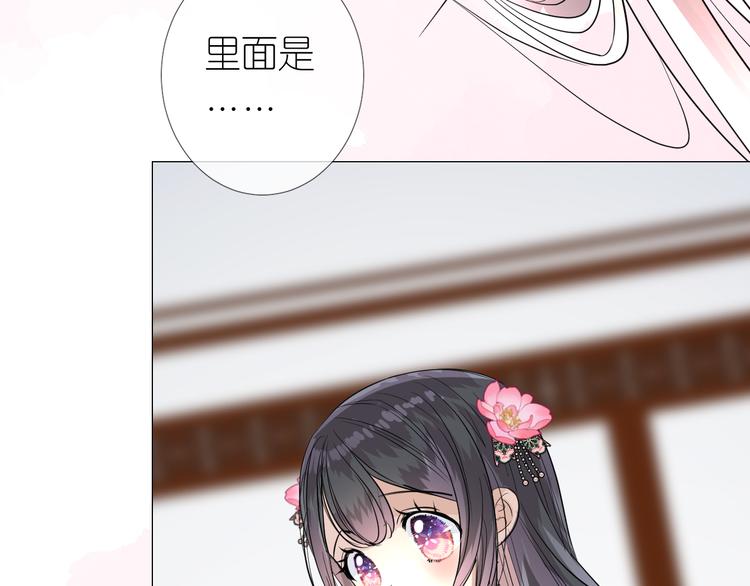 第32话 告白55