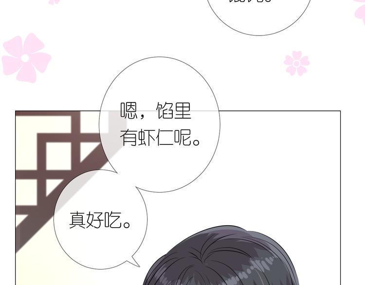 第20话 狐狸狐狸10