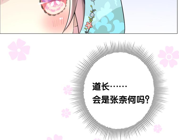 第13话 进城53