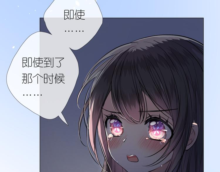 第27话 喜欢他53