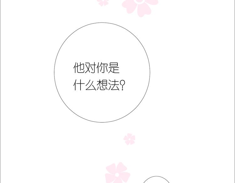 第28话 娘亲的故事36