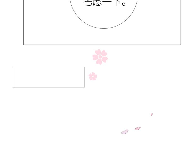 第24话 走得太近43