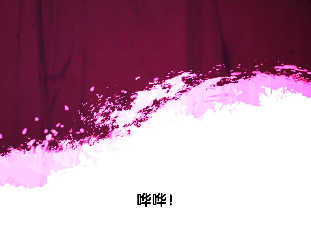 第49话 魔化21