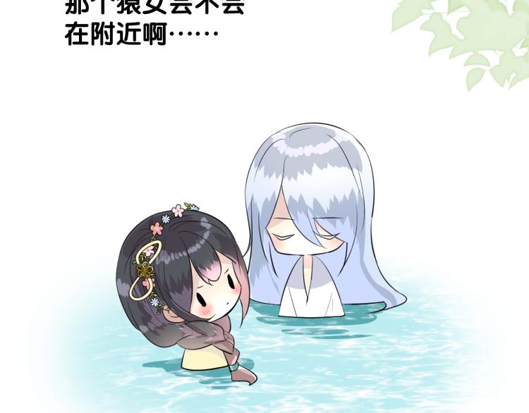 第45话 野丫头73