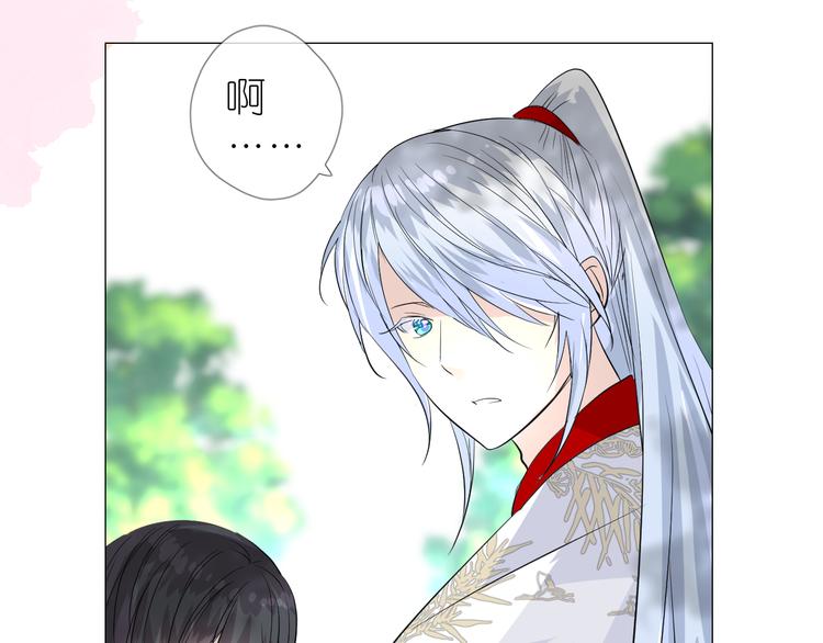 第33话 不该如此51