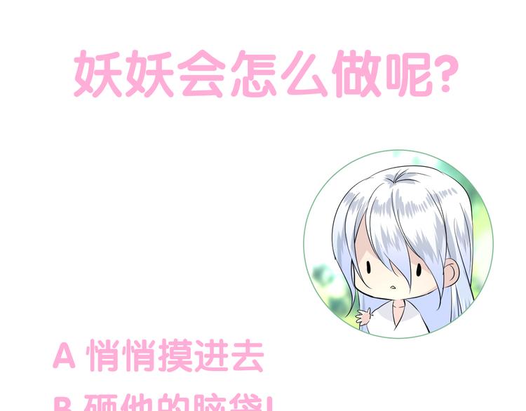 第7话 我可没算了130