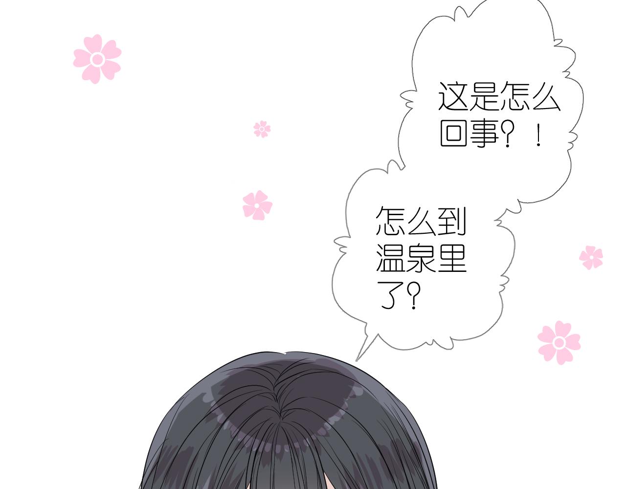 第37话 温泉25