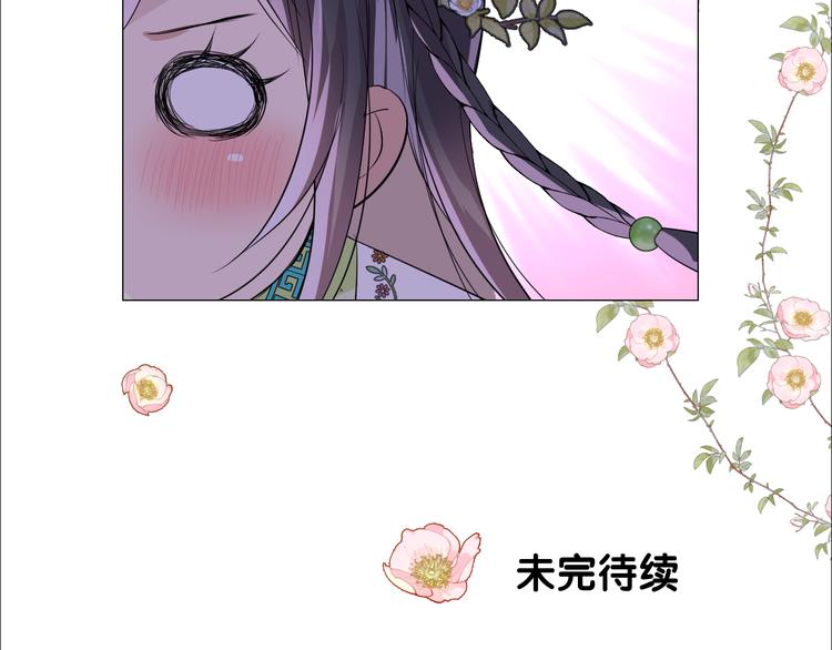 第5话 摸到了！102