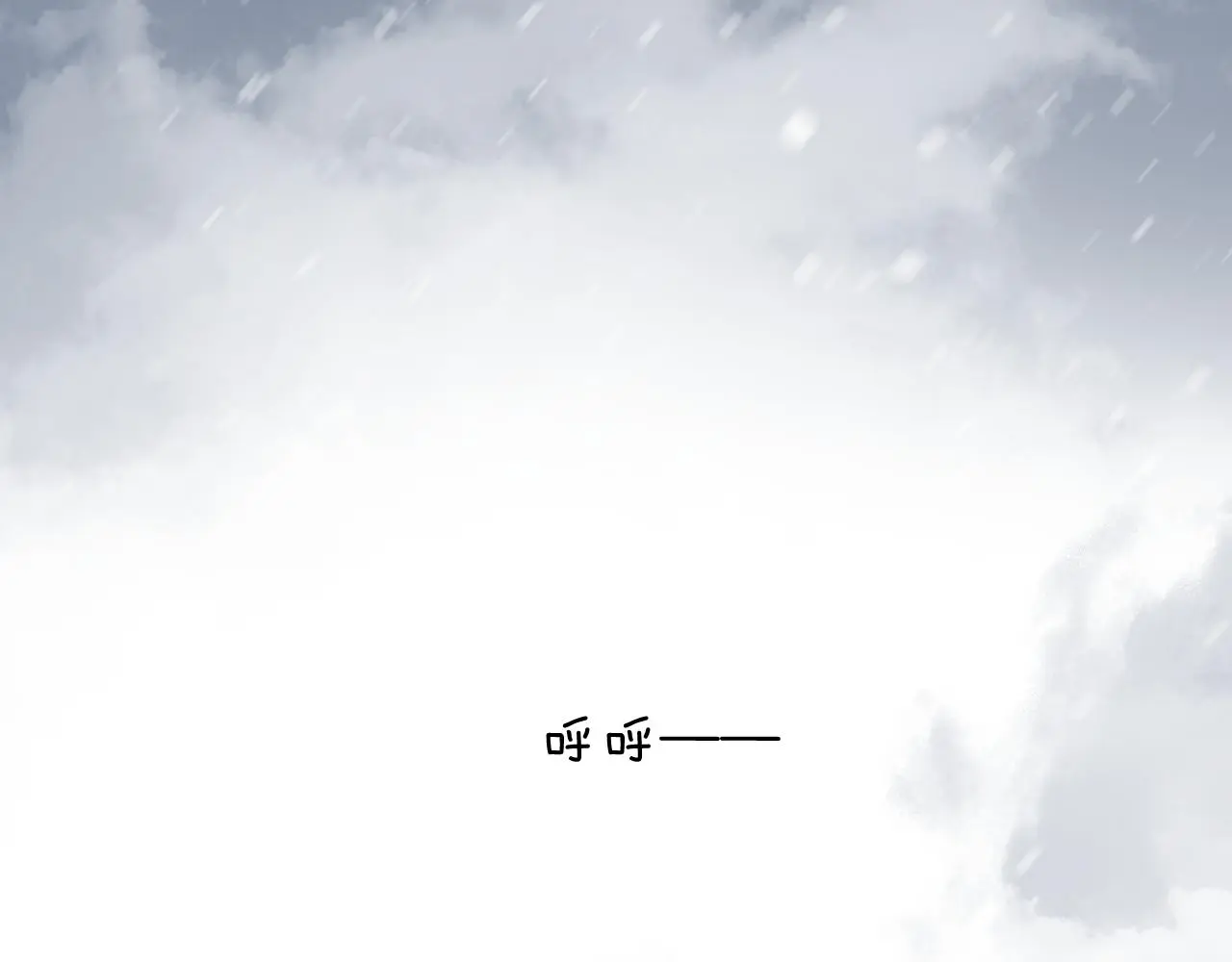 第50话 湮没一切5