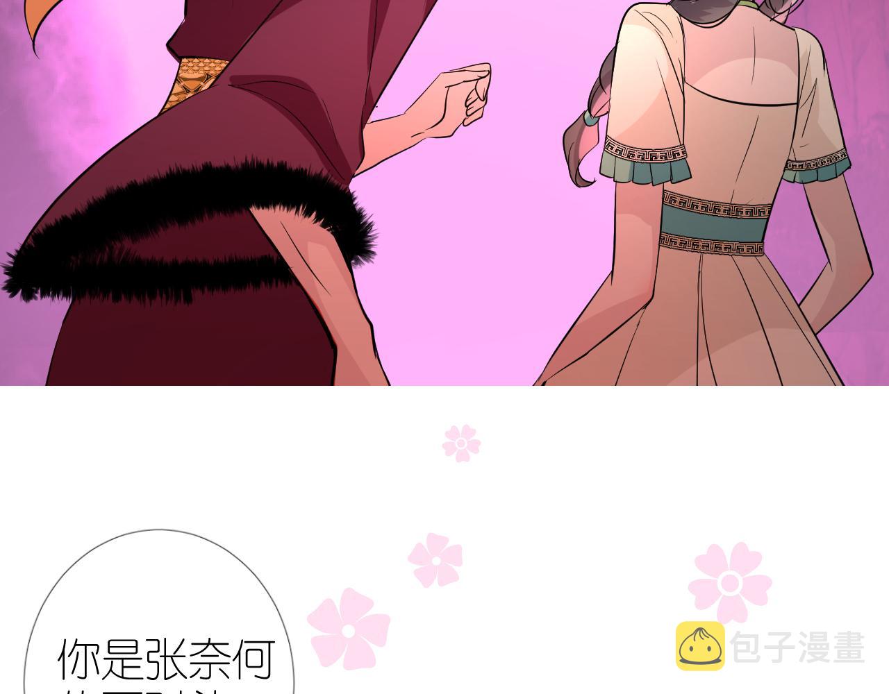 第48话 是谁27