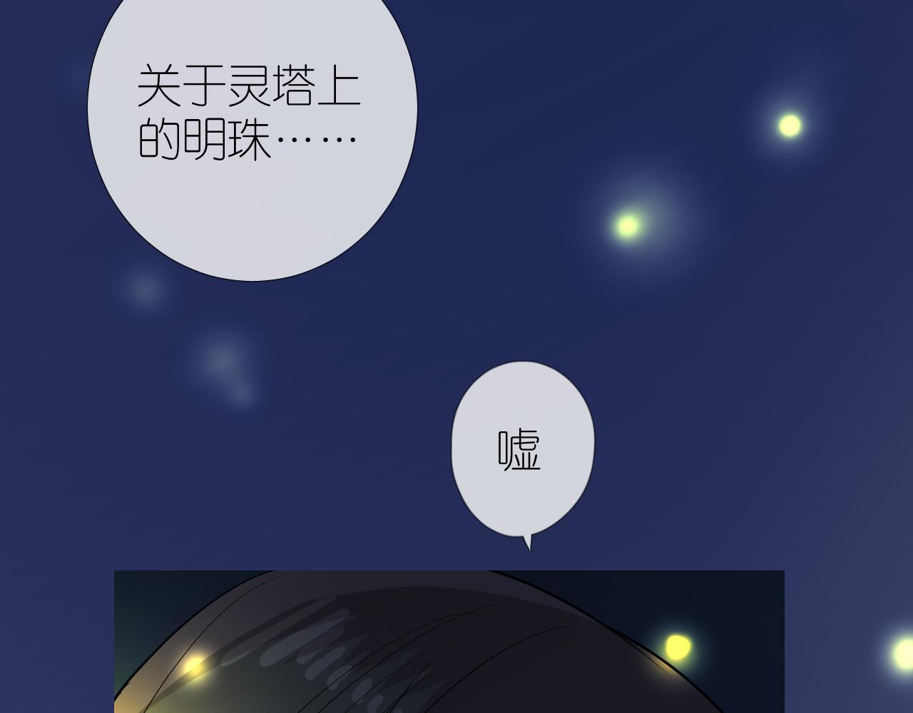 第37话 温泉89