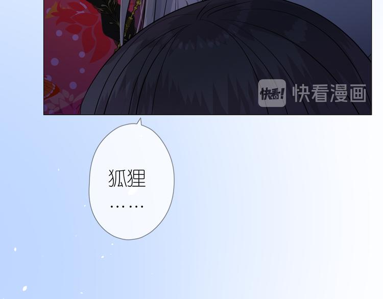 第27话 喜欢他16