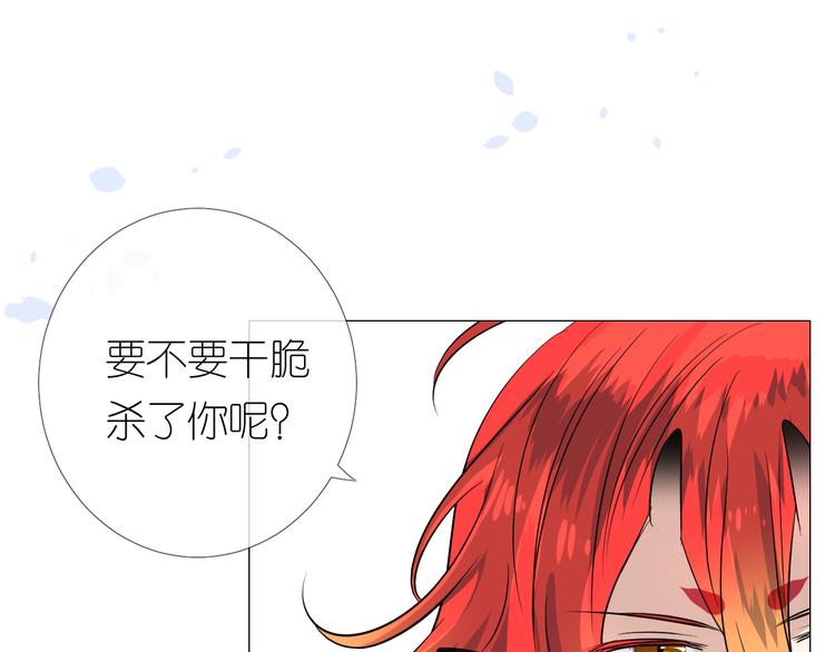 第18话 他的真面目50